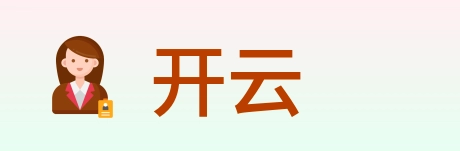 开云 logo